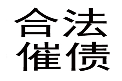 无地址追讨欠款起诉可行吗？